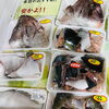 「魚魚市場鮮魚コーナーおすすめは「サバ・バナメイエビ」です♪」