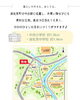 「【土地情報】65坪292.5万円～販売中！長崎／波佐見／新築／上山建設」