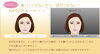 鼻パッドが無いから跡が付かない！「鼻パッドのないフレーム、NEOJIN（ネオジン）とは？」