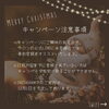 「告知📢クリスマス🎄キャンペーン開催します❣️【宮崎 ひなたまちのサロン lihi】」