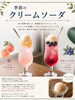 「八女市本町古民家にて私の同級生の奥様がお店を7月19日オープン『ASTRA cafe&library』‼️YouTube見てね(^O^)‼️。」