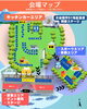 「イベント情報」