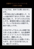 お悩み相談　抗がん剤治療終了後の髪について「【小樽】抗がん剤後の髪ケア・敏感肌カラー対応の美容室｜ヤスエチーム」