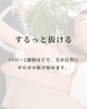 「脱毛効果を最大限に引き出す脱毛施術後の過ごし方【宮崎市 ひなたまちのサロンlihi】」
