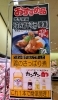 「精肉売場の今週のオススメ商品は…《うまみ鶏の手羽元》です！」