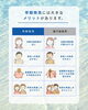 早期発見することのメリット「7月12日は人間ドックの日―未来の自分のために健康チェックを」