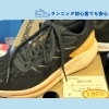 「RUNARX RUNNING COMPANY　夏のセールのご紹介【トリコカワグチ掲載店の最新情報】」