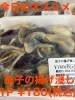 今日のオススメ「今日のお惣菜」