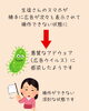 「生徒さんのスマホが広告ウィルスに感染！」