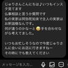 「阿弥陀如来様とお釈迦様の違い！徹底解明　斐川町　仏壇」