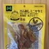 ガム刺しミニササミ 8本