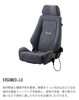 「腰痛予防と運転疲労軽減に・RECARO ERGOMED」