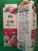 限定『成城石井 　国産白桃ジュース　 1000ml「⭐限定 国産白桃ジュース 1000ml入荷！⭐『国産の白桃ストレート果汁を100％使用。香料・着色料は不使用で、白桃の美味しさをお楽しみいただけます。』♬」