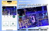 ⛄冬⛄らしい映える新居浜の写真！！も募集開始中「今回のチーカトップ画像はユーザーさんから投稿いただいた素敵な画像を掲載しています📸✨」