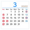 「2022年も精文堂印刷を宜しくお願いします！　《1～3月の定休日をお知らせします》」