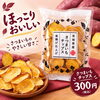 「毎日のおやつやお茶請けにぴったり♪香ばしいスナック＆お芋のお菓子をまとめてご紹介します！」