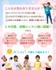 キラリで輝く、ダンス体験♪「春のダンスデビュー応援キャンペーン！1ヶ月体験通い放題」