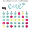 「ene☆いいね　　【舞鶴】沢山のお客様にご来店いただきありがとうございます😊」