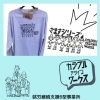 『ざますシリーズ』「オリジナルキャラクター展　開催中です♪」