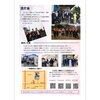 「会報第7号⭐︎」