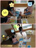 図書館ごっこ「まだまだ梅雨ですね…【交野市・小規模保育園】」