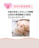 秋「美容の秋【磯子区・杉田/小顔・シミ・ニキビ改善/シミ取り/肌再生ハーブピーリング/艶肌/小顔/幹細胞/水素/デトックス/艶髪・育毛/肌質改善】」