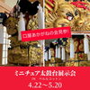 「【再入荷】優しいパッチワークバッグ♫」