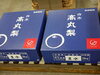 「高丸農園で豊水の収穫が始まりました」