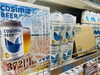 「小清水町のこしみずビールが入荷いたしました！」