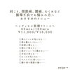 「世の中のママの皆さんへ👩💕【宮崎市 脳洗浄 筋膜リリース よもぎ蒸し 肌育 LIHI】」