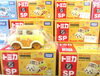 「ちいかわドリームトミカが大量入荷！」