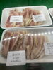 割引き「お休み前お惣菜割引き実施します」