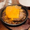 「ロコモコ丼」