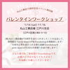Valentineワンコインワークショップ | petit mam