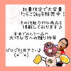 「〜人気商品ベスト3〜」