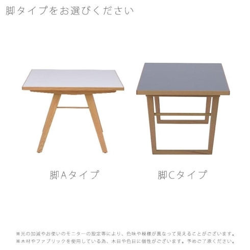 リビングテーブル（イメージ）「北欧テイストのリビングテーブル」