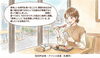 小樽寿司　PANのMIMI店「小樽寿司🍣 PANのMIMI店　お客様の声④」