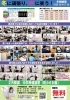 「『冬期講習』『個別指導』『中学準備講習』受付開始！【大分市大道の少人数集団指導塾　王子・南大分・城南・上野ヶ丘・附属・大分西・大道・西の台・荏隈・金池・豊府】【個別指導】【大学受験】【中学受験】」