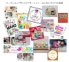 ワークショップ「2024振り返りと感謝【1年経過　継続と進歩　ご縁に感謝】　」