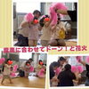 どーーん！と大きな花火！みんなで楽しく表現「下京区＆南区のベビーリトミック♪お月さまで遊ぶよ！笑顔いっぱい月見レッスン🌙【南区&下京区のピアノ・リトミック・英語リトミック・ベビーリトミック】」