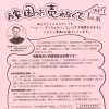 おうち困った売れなくてvol.20
