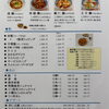 麺・飯・点心・デザート