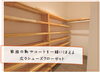 「3月OPEN HOUSE/予約制」