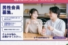 男性会員様募集中（えひめ結婚相談所Camellia🌺「愛媛婚活【女性の言葉をそのまま受け付けて取るとどうなるか？】」