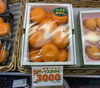 大人気！ハウスみかん！「【枚方市】ソルダム＆ハウスみかん入荷！朝のフルーツダイエットやギフトに旬の味を🍊🍑｜新鮮果実 日野屋」