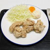 塩麹ざんぎ「週替わりランチ」