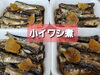 「金曜日恒例！！お刺身とお惣菜を販売しております！！」
