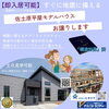 「【イベント】ヒラシマ創業50周年夕涼みイベント「大感謝祭」」