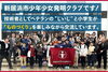「街を笑顔に🧩 新居浜太鼓祭りパズルプロジェクト 応援募集中！（あと20日）」