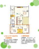 「家づくりアイディア＼＼ 日差しを感じ窓際で楽しむ　読書部屋のある平屋の間取り ／／ 【村上市・関川村で理想の注文住宅を建てるなら！茂原建設にお任せください】」